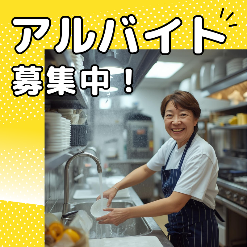 合同会社CanvasKyotoの派遣求人情報