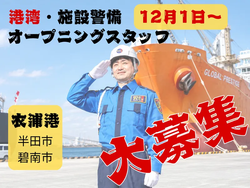 株式会社ワンプラスのアルバイト・バイト求人情報-02