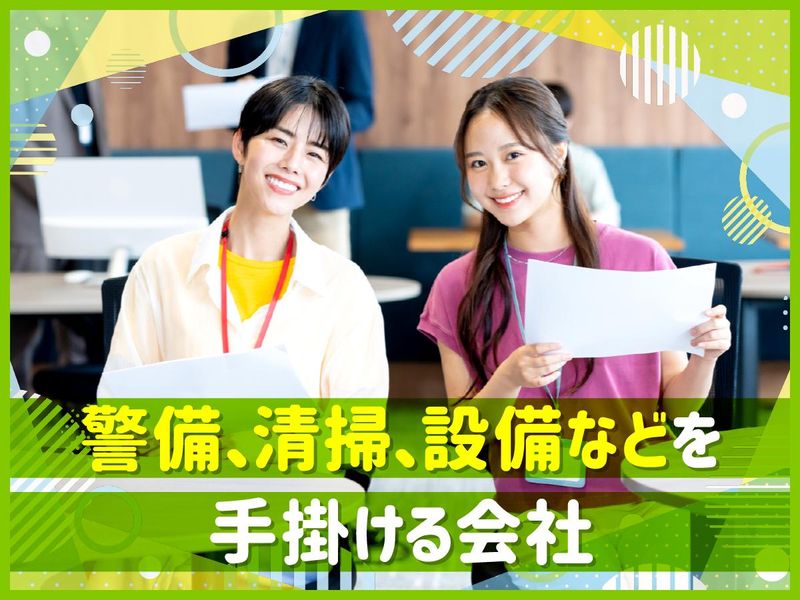 芦屋市内の学校(グリーン・プラス株式会社)のアルバイト・バイト求人情報-05