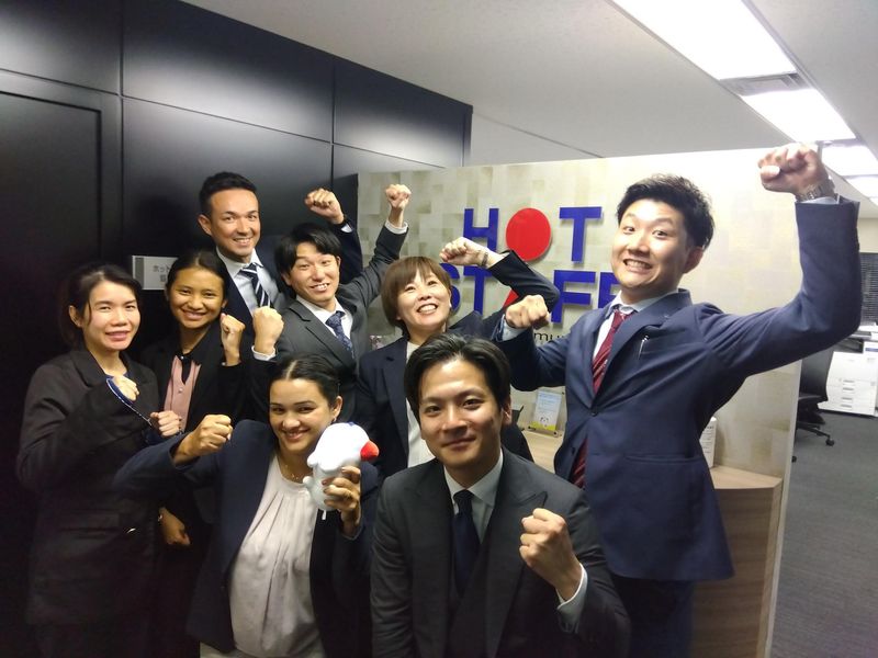 株式会社ホットスタッフグローバルの求人・転職情報