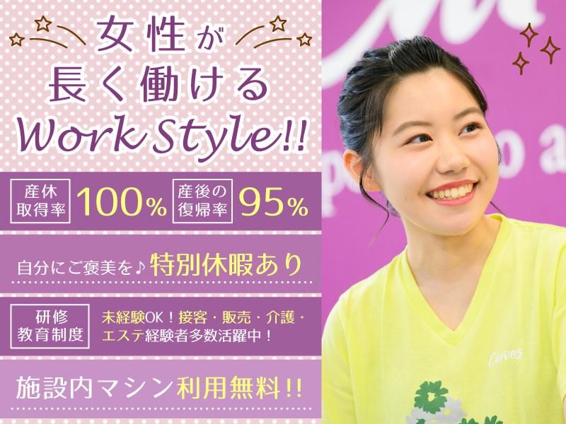 株式会社トップライジングの求人・転職情報