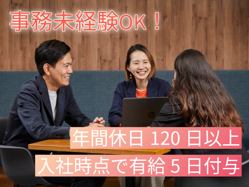 株式会社グローバルトラストネットワークスの求人・転職情報