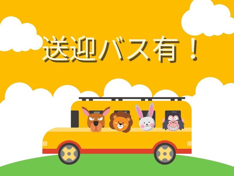 株式会社ヒロ・スタッフエージェンシー(京都) 勤務地;京都市左京区鞍馬貴船町のアルバイト・バイト求人情報-02