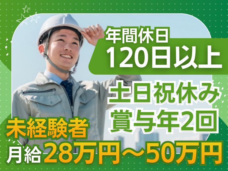 株式会社ワックの求人・転職情報