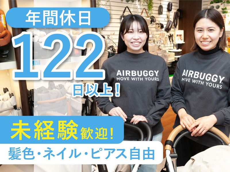 株式会社ジーエムピーインターナショナルの求人・転職情報