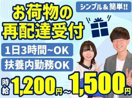 アルティウスリンク株式会社の求人・転職情報