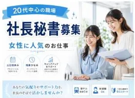 株式会社 Japan Asset Managementの求人・転職情報