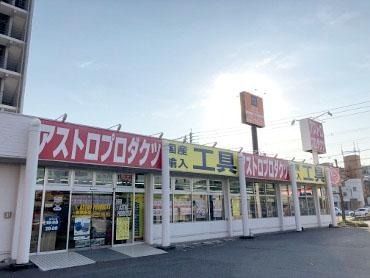 株式会社ワールドツールのアルバイト・バイト求人情報-02