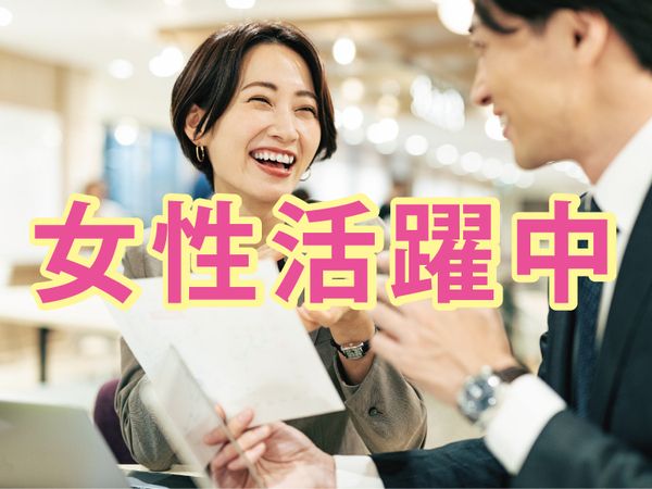 中央キャリアネット株式会社