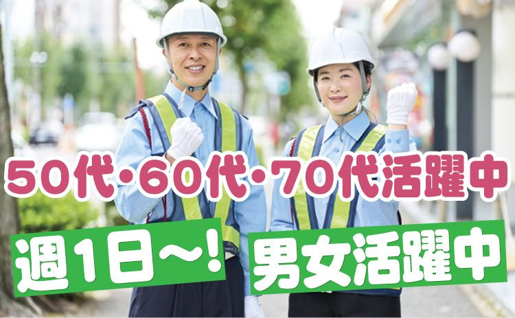 株式会社Networkの求人・転職情報