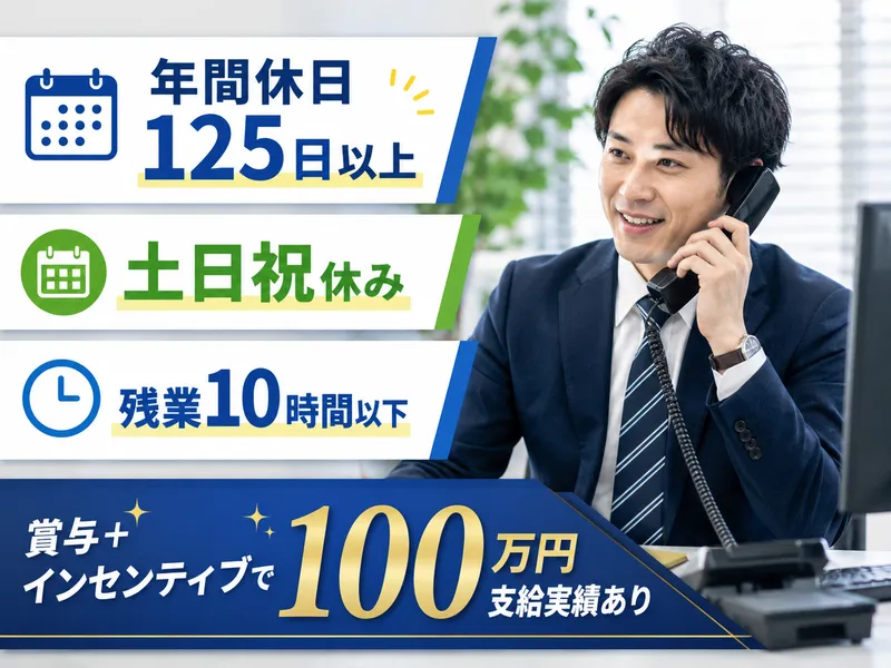 東京⻄濃運輸株式会社　本社