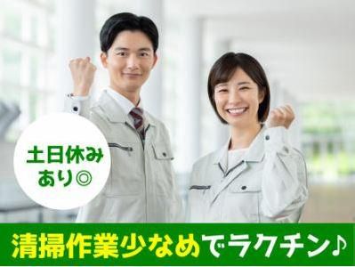 太平ビルサービス大阪株式会社の求人・転職情報