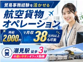 アシストキャリアリンク株式会社　東京支店のアルバイト・バイト求人情報-41