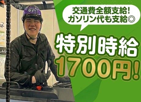 株式会社アットライン