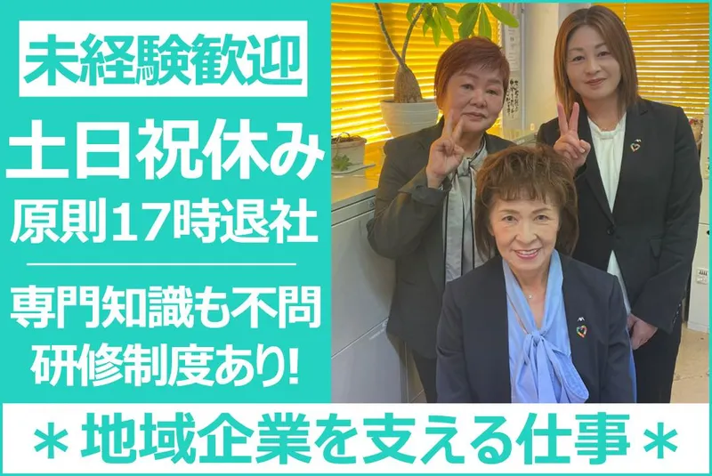 アクサ生命保険株式会社の求人・転職情報