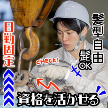 トランコムSC株式会社