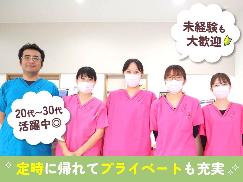まつひろファミリー歯科の求人・転職情報