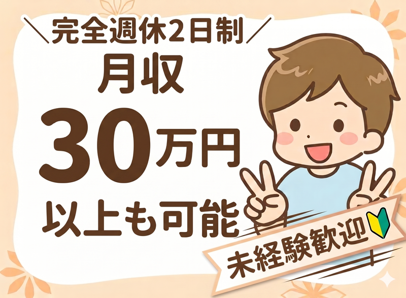 アップフィールド株式会社