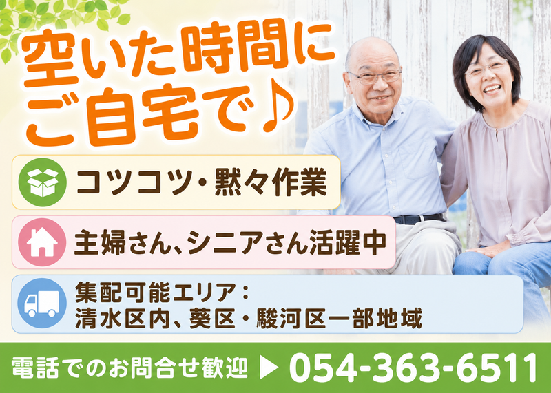 株式会社長倉産業の求人・転職情報