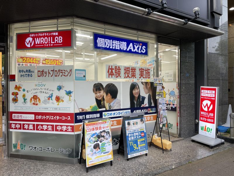 ワオラボ　 神戸三宮教室のアルバイト・バイト求人情報-02