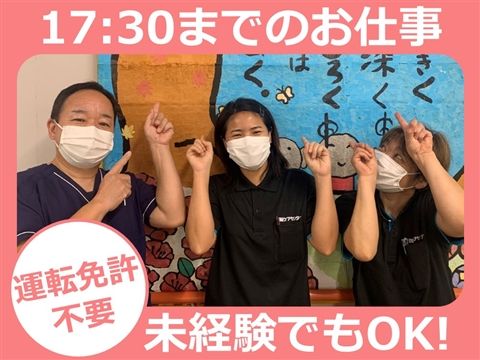医療法人明吾会の求人・転職情報