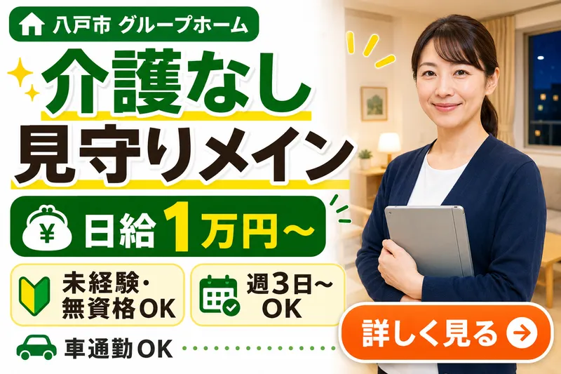 株式会社ぬぅの求人・転職情報