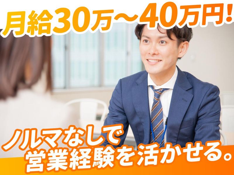 中央ビジネス交流事業協同組合の求人・転職情報