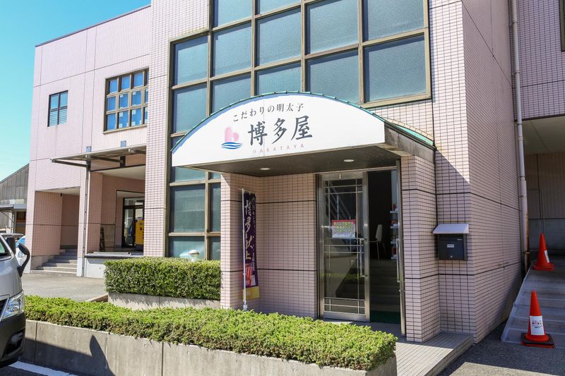 株式会社博多屋の求人・転職情報