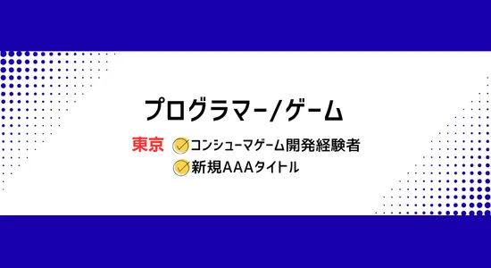 株式会社 トリサンの求人・転職情報