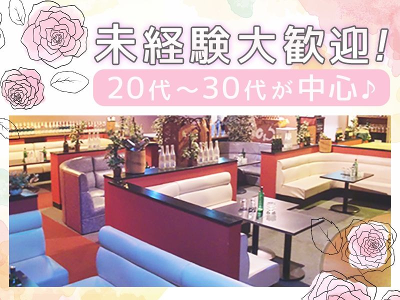 Night Cafe Gareth-ガレス-のアルバイト・バイト求人情報-05