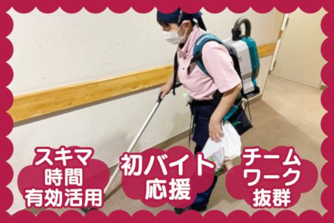 株式会社明装舎