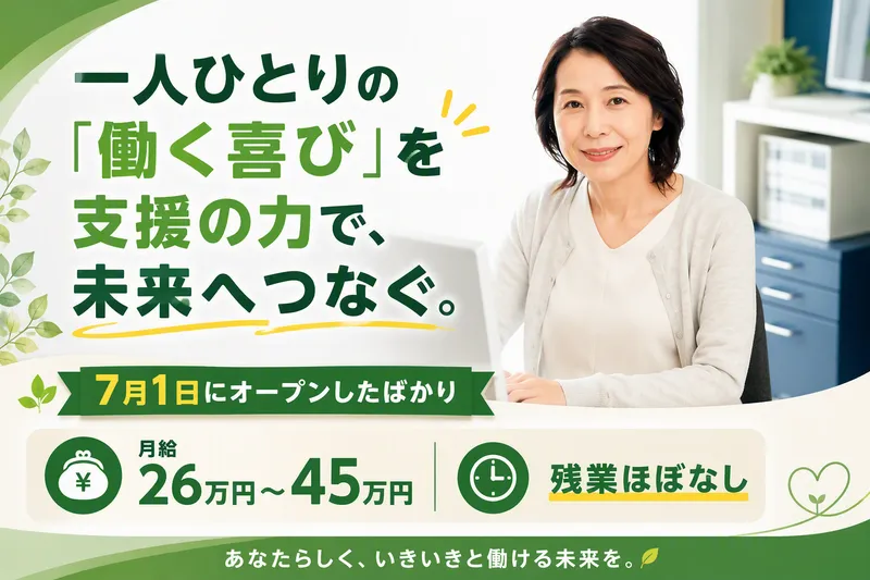株式会社ＣＯＣＡの求人・転職情報