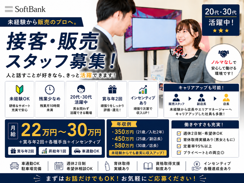 株式会社デジタルステーションの求人・転職情報