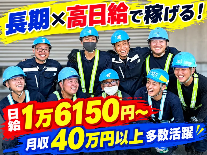 株式会社マルゴの求人・転職情報