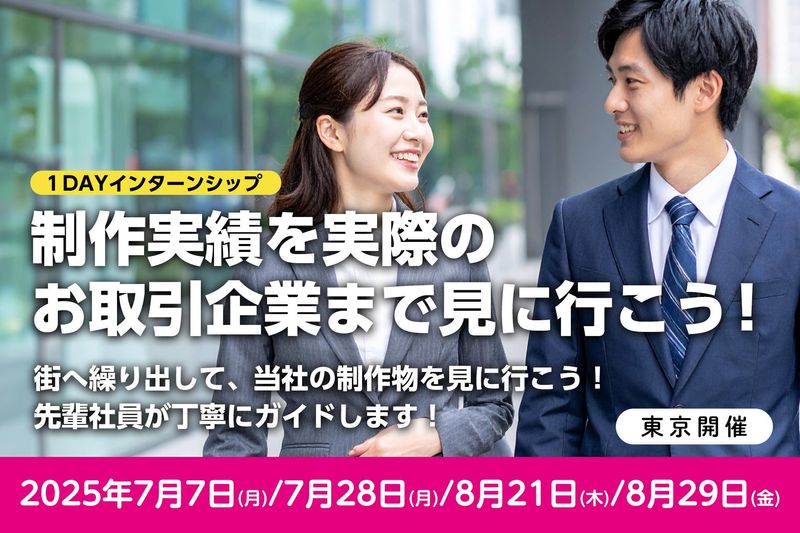 駒田印刷株式会社
