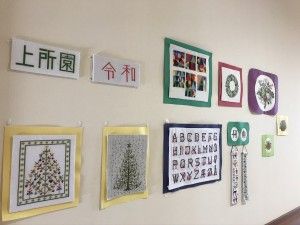 医療法人社団晴和会のアルバイト・バイト求人情報-03