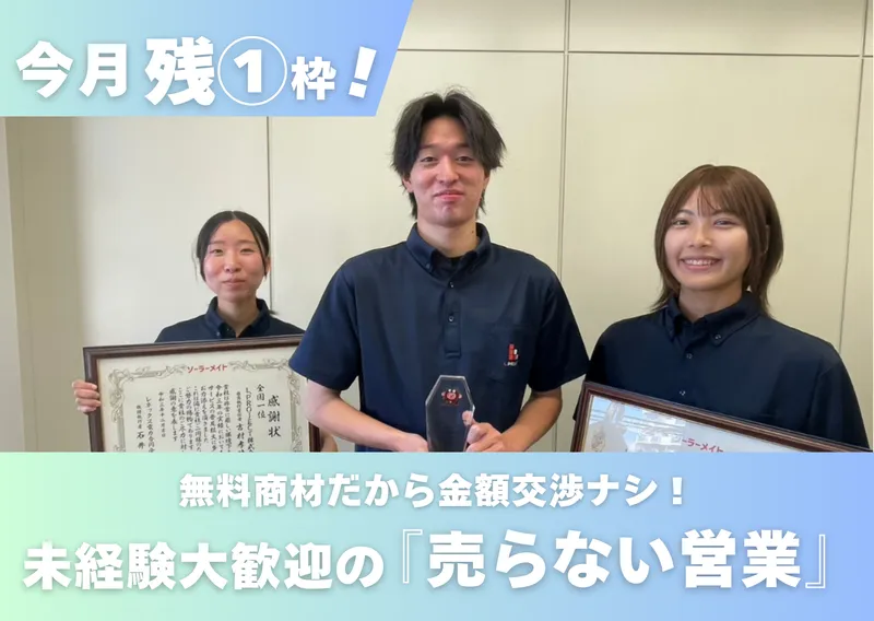 L.PROJECT株式会社の求人・転職情報