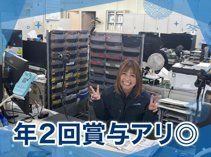 中央運輸株式会社
