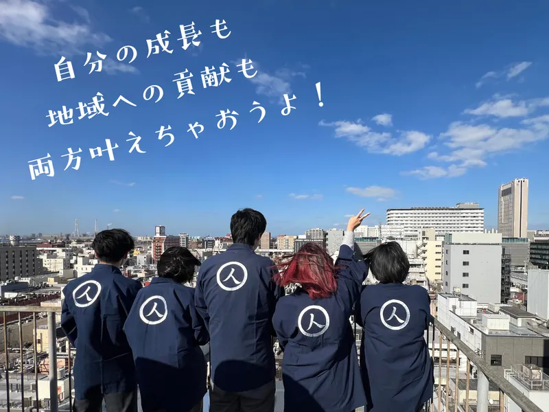 株式会社人材屋の求人・転職情報
