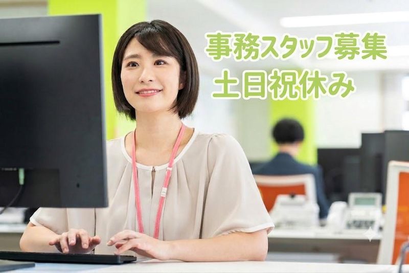 株式会社都ローラー工業の求人・転職情報