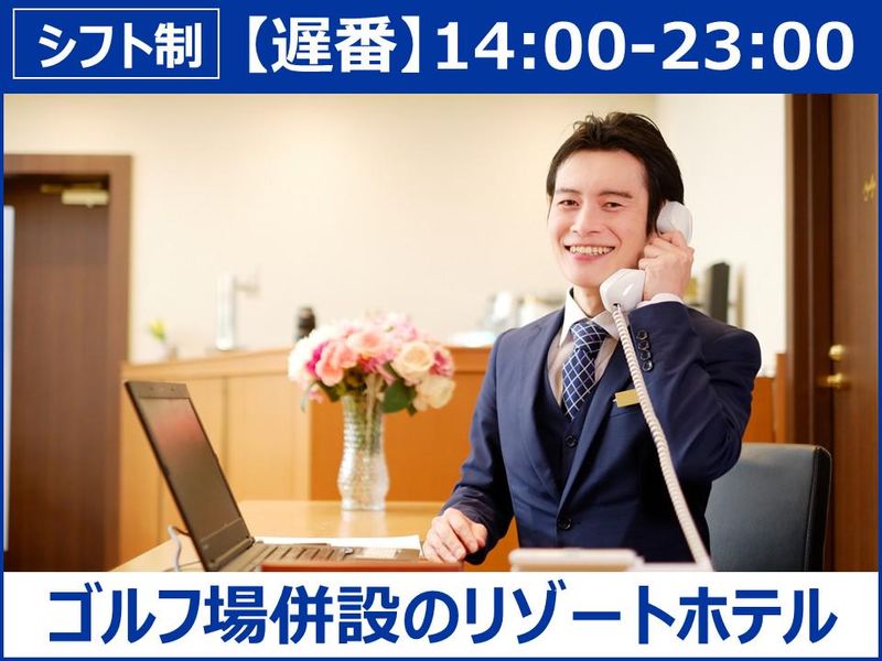 株式会社MGCマネイジメントの求人・転職情報