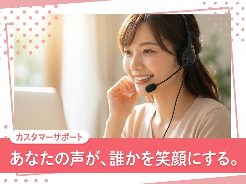 株式会社ＨＡＤＯの求人・転職情報