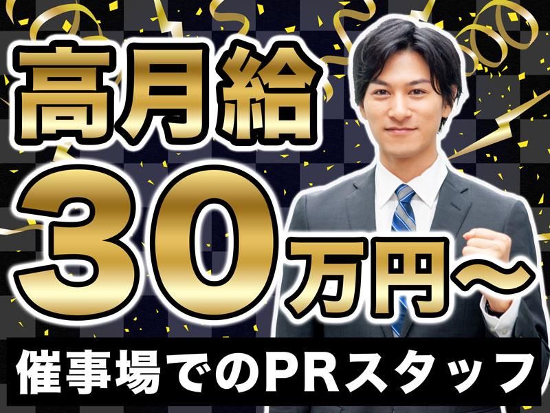 株式会社Juda-0012の求人・転職情報