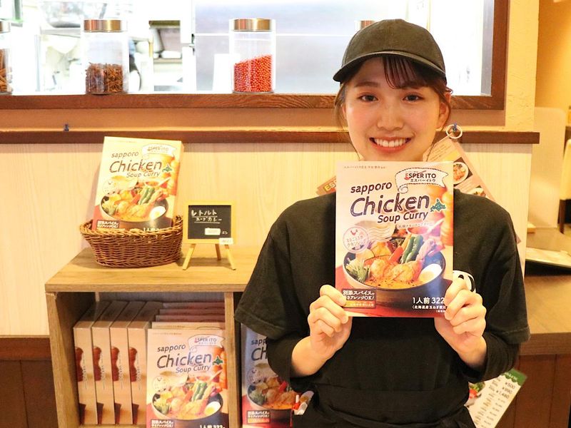 エスパーイトウ　白石中央店のイメージ3