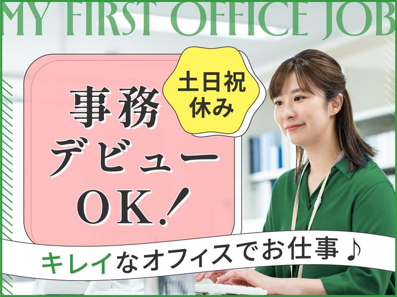 株式会社アプロワーク(238065)