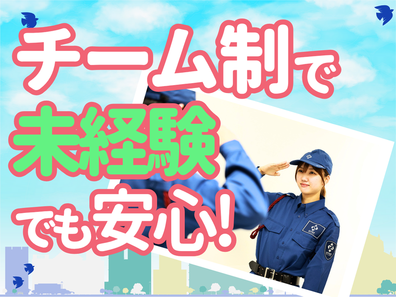 三井アウトレットパーク　岡崎/ヒトトヒト株式会社(NAMO)のアルバイト・バイト求人情報-02