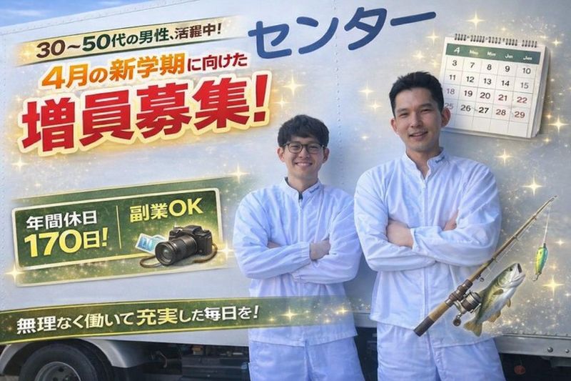 株式会社清五郎運送の求人・転職情報