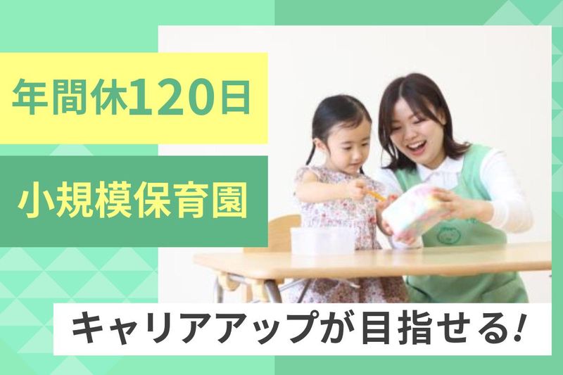 株式会社アルファコーポレーションの求人・転職情報