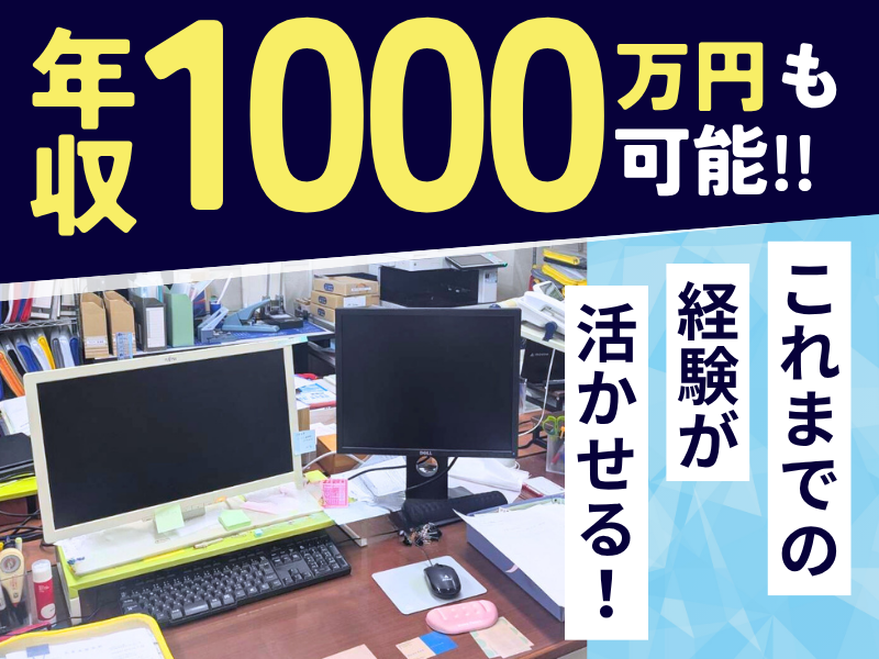 税理士法人 トラストブリッジの求人・転職情報