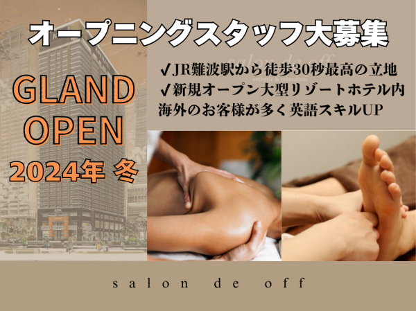 株式会社 マーブル-0009の求人・転職情報